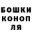 ТГК жижа maxkonov