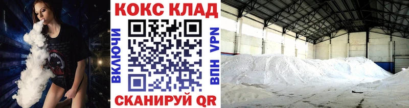 COCAIN Эквадор  Карпинск 