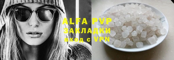 кристаллы Алзамай