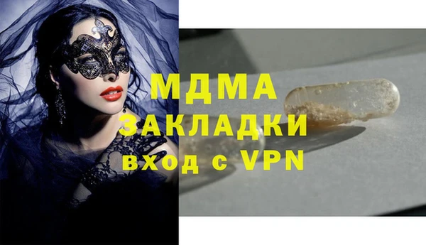 кристаллы Алзамай