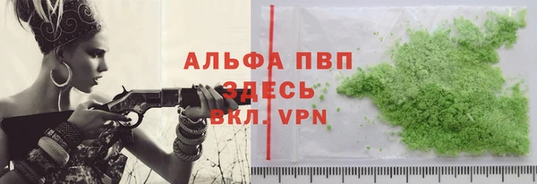 марки nbome Абинск