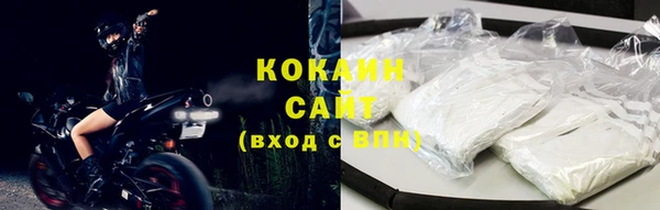 кристаллы Абдулино