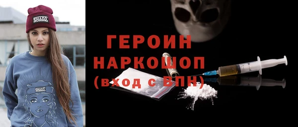 героин Алексин