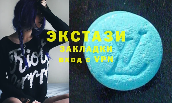 кристаллы Алзамай