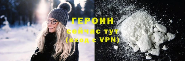 героин Алексин