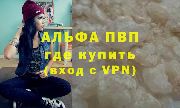 кристаллы Алзамай