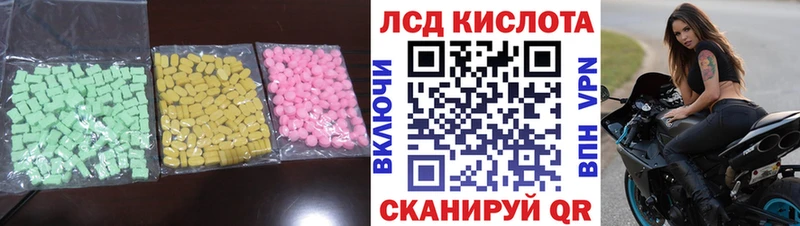 LSD-25 экстази ecstasy  Карпинск 