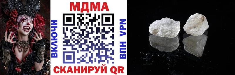 купить наркотики сайты  Карпинск  KRAKEN ONION  MDMA VHQ 