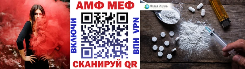 блэк спрут зеркало купить цена Карпинск МЕТАМФЕТАМИН мет