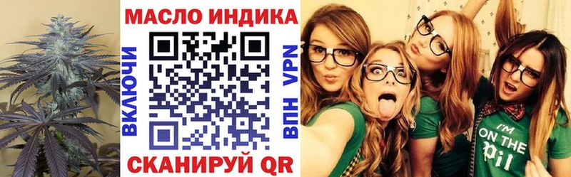 Дистиллят ТГК жижа  купить наркотик  маркетплейс Telegram  Карпинск 